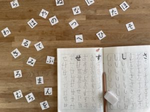 「やさしい日本語」という言葉をご存じですか？